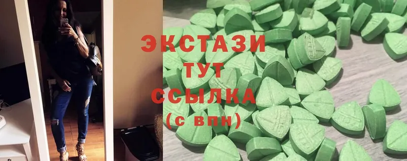 Ecstasy таблы  сколько стоит  Пугачёв 